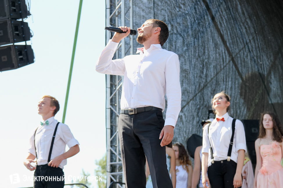 День города Солигорск