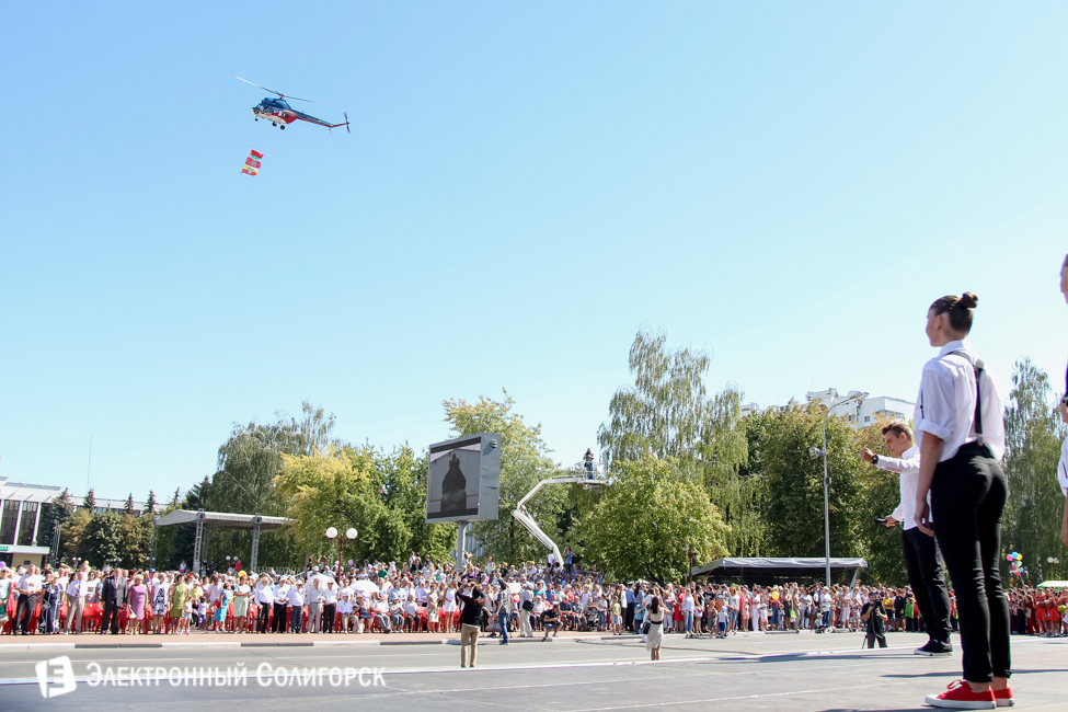 День города Солигорск