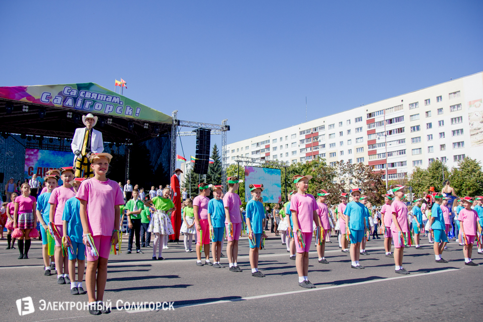 День города Солигорск