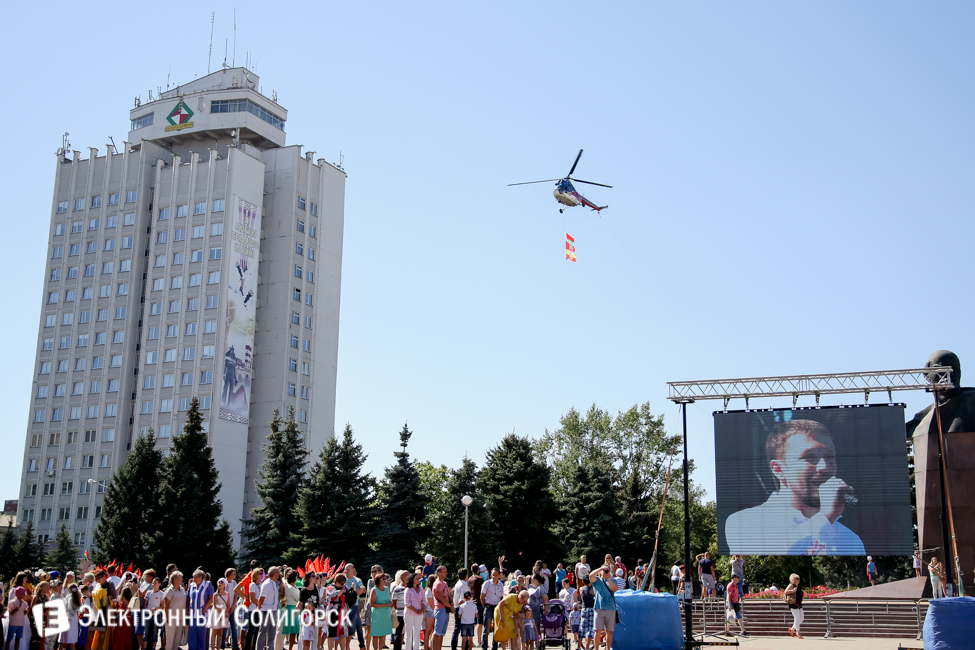 День города Солигорск