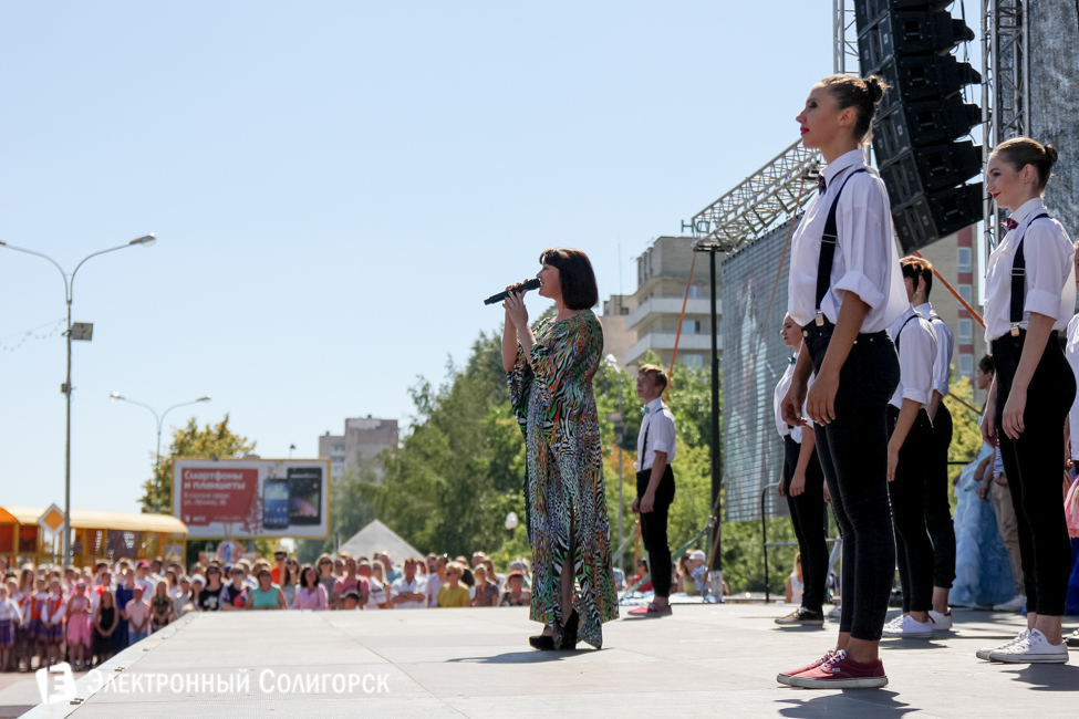 День города Солигорск