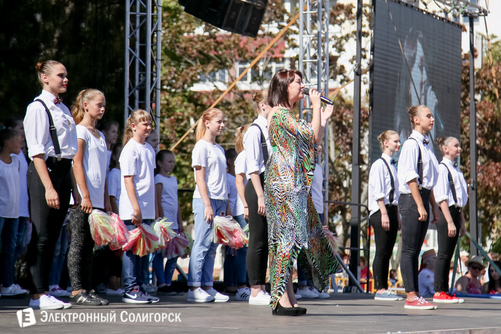 День города Солигорск