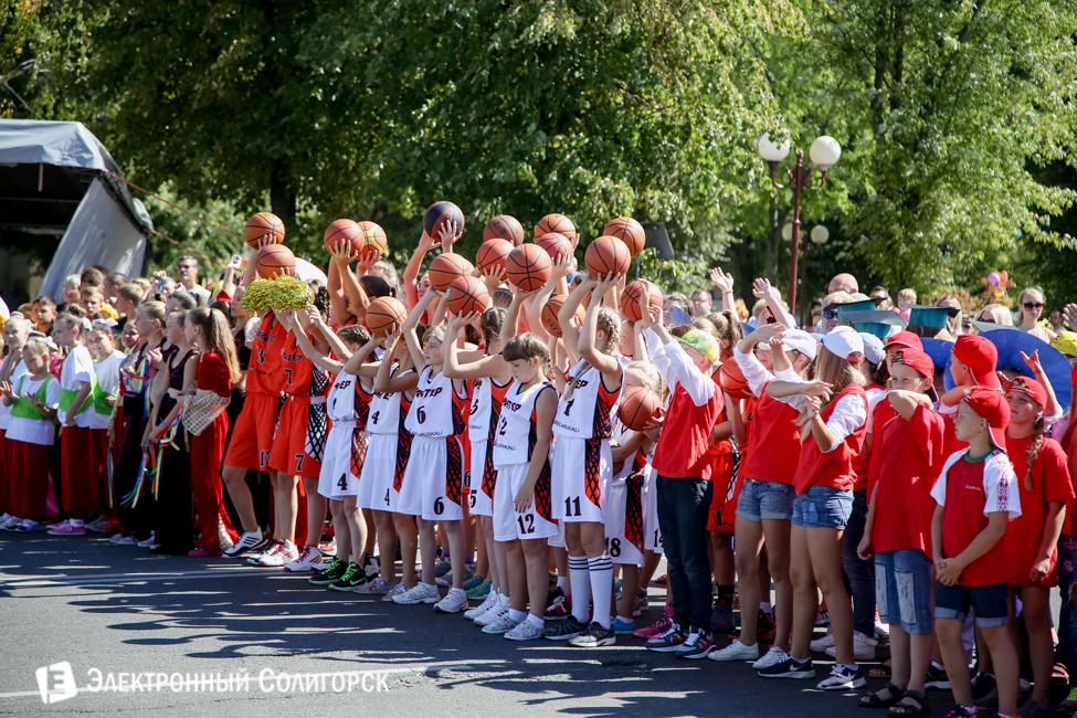 День города Солигорск