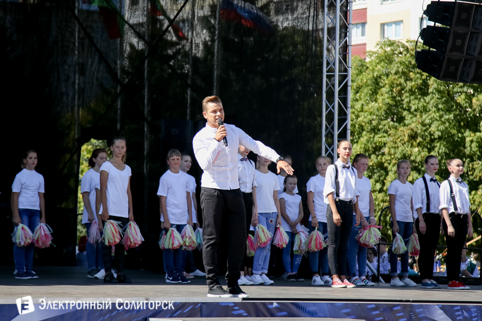 День города Солигорск