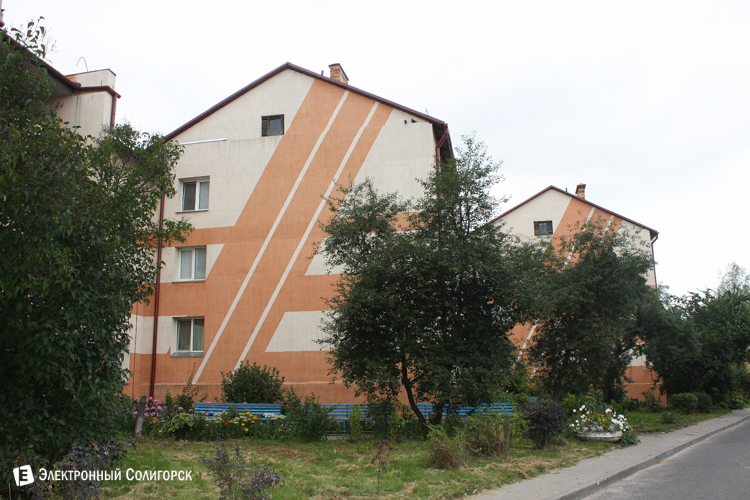 красные домики солигорск