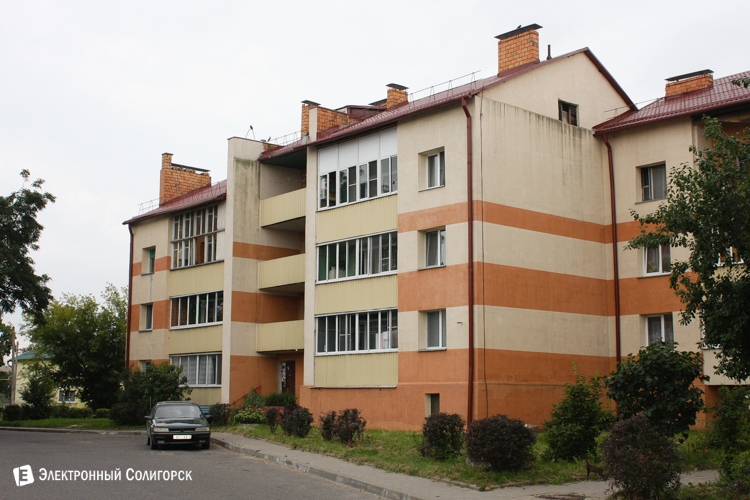 красные домики солигорск