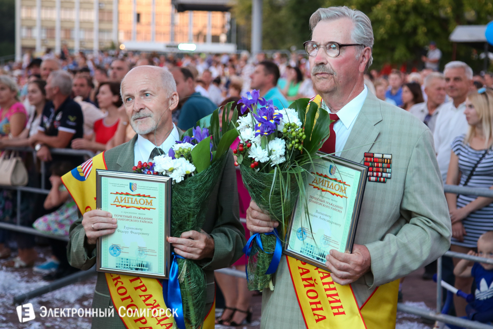 Федор Гуринович Солигорск