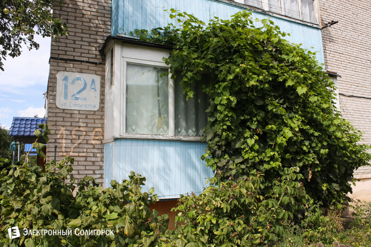 улица Строителей Солигорск