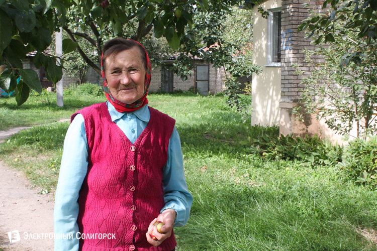 люди Солигорск