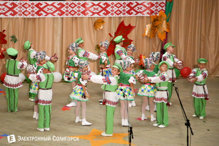 конференция педагогов Солигорск