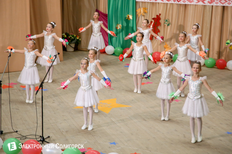 конференция педагогов Солигорск