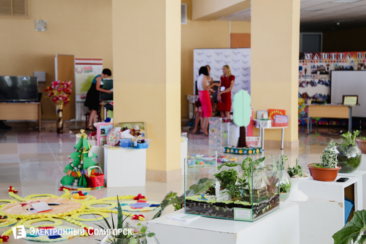 конференция педагогов Солигорск