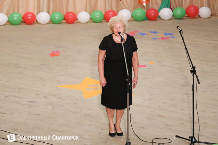 Лилдия Клишевич Солигорск