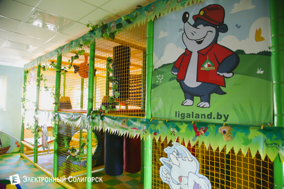 детский сад Солигорск