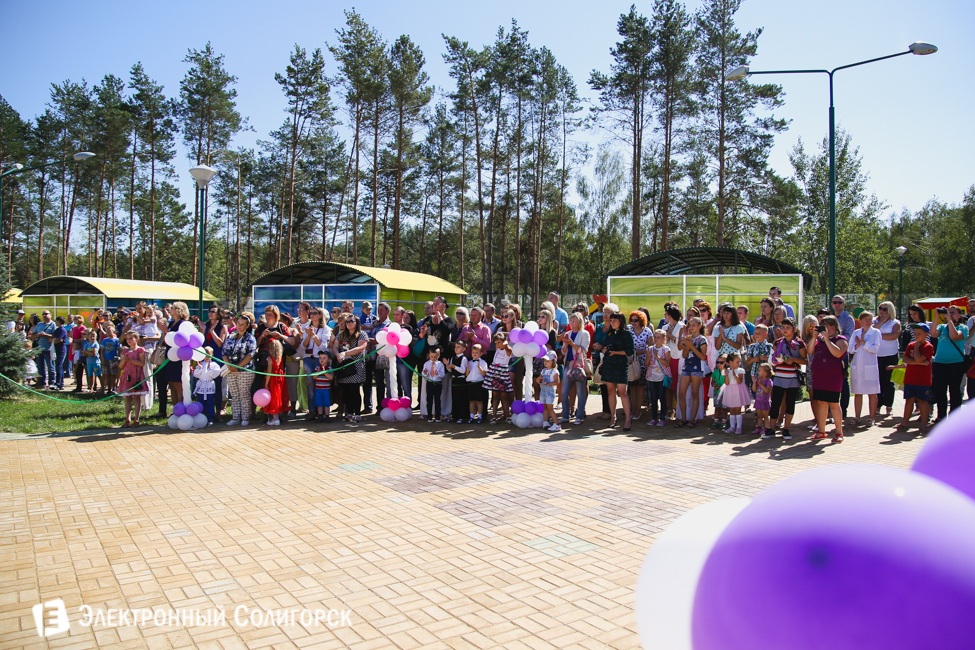 детский сад Солигорск