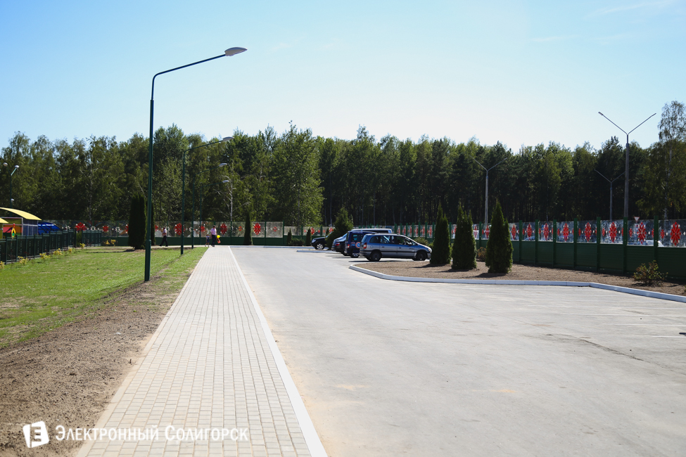 детский сад Солигорск