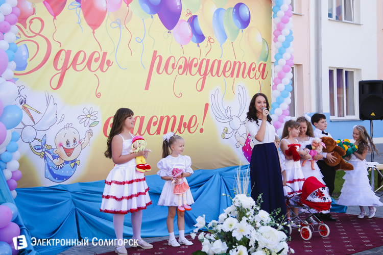 роддом Солигорск