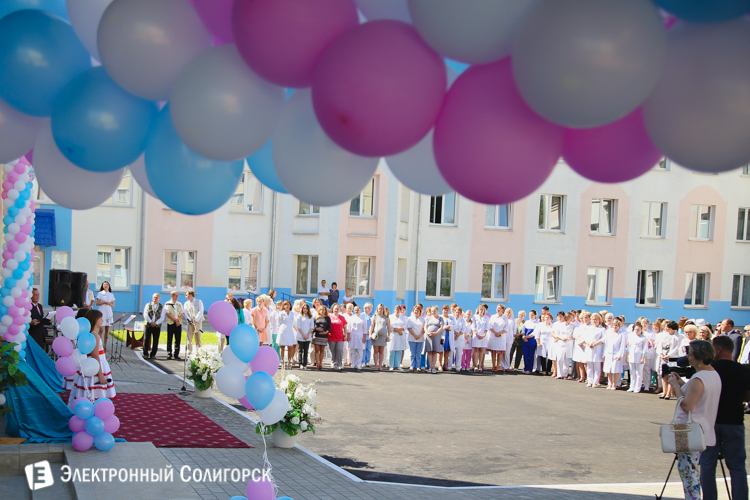 роддом Солигорск