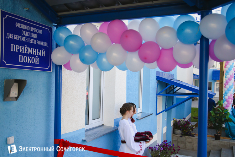 роддом Солигорск