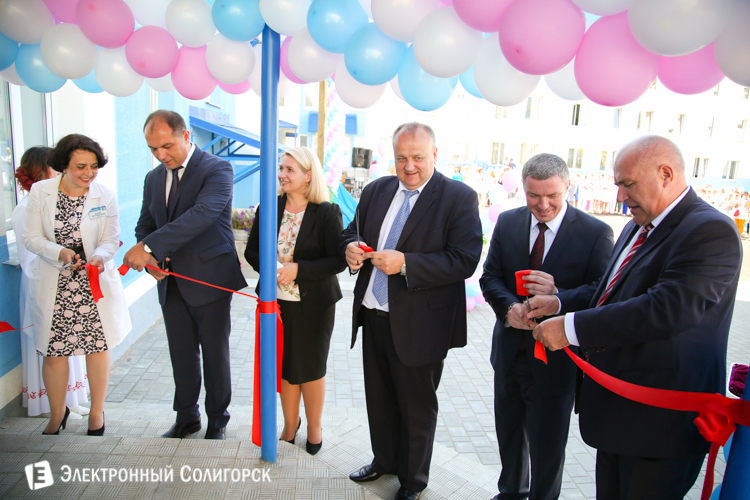 роддом Солигорск