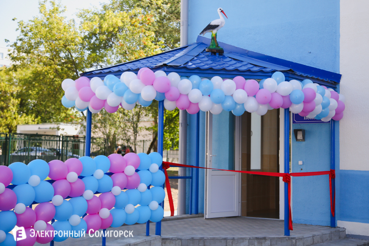 роддом Солигорск