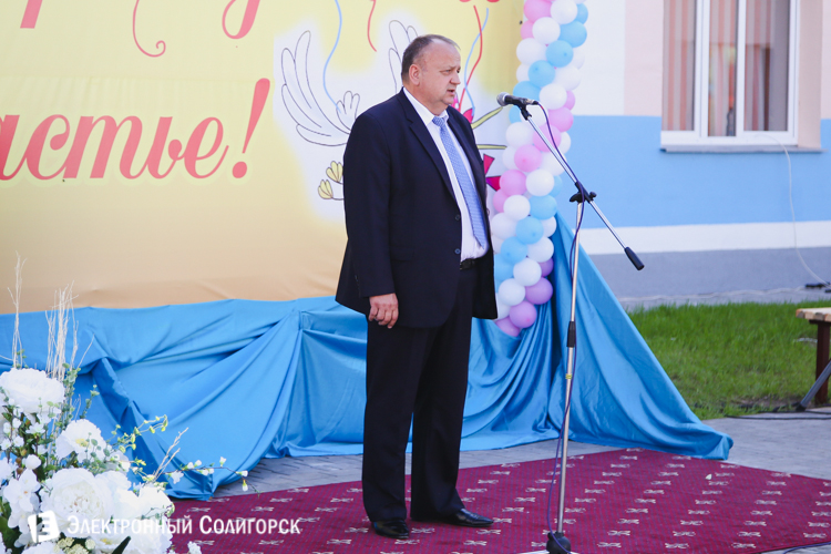 Александр Римашевский