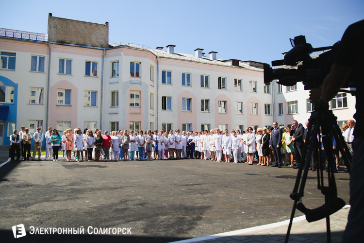 роддом Солигорск