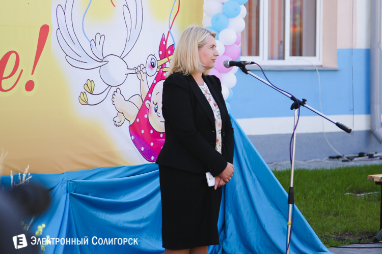 роддом Солигорск