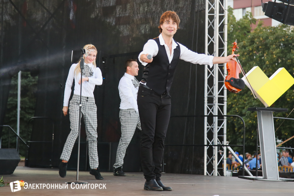 Александр Рыбак в Солигорске