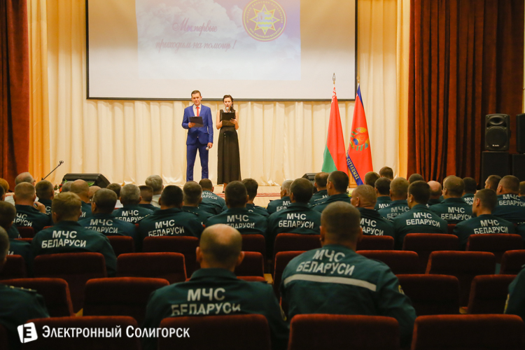 Награждение МЧС