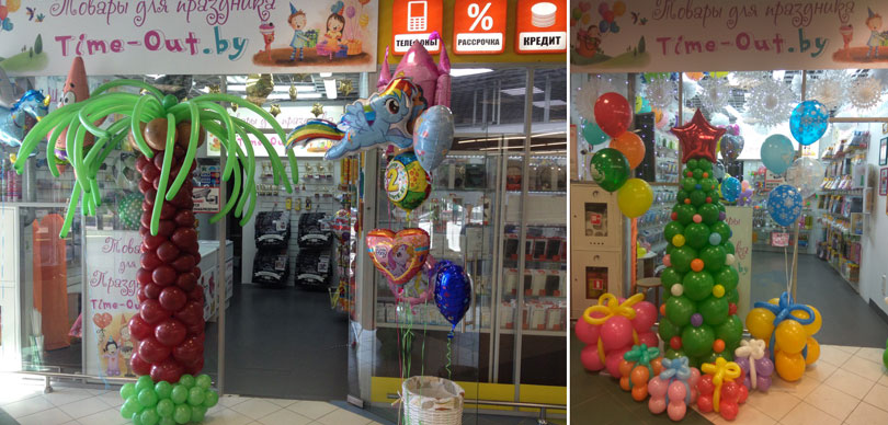 гелиевые шарики купить солигорск