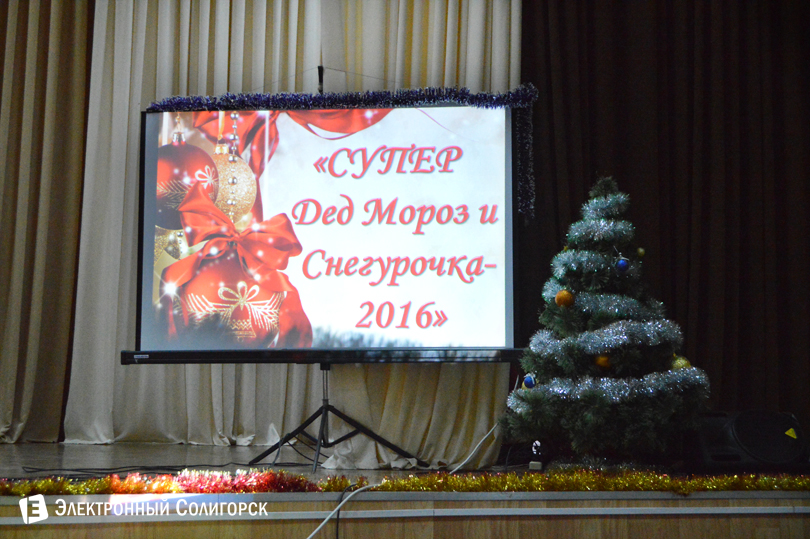 СШ №2 Солигорск