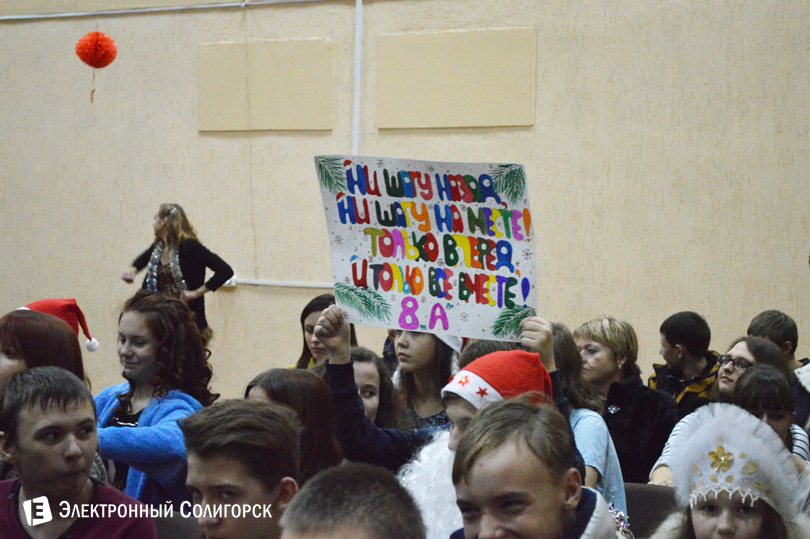 СШ №2 Солигорск