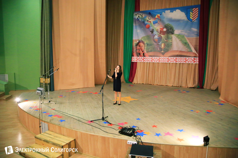 творческий конкурс ЦТДиМ Солигорск