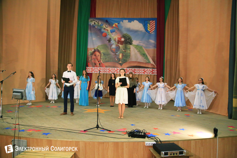 творческий конкурс ЦТДиМ Солигорск