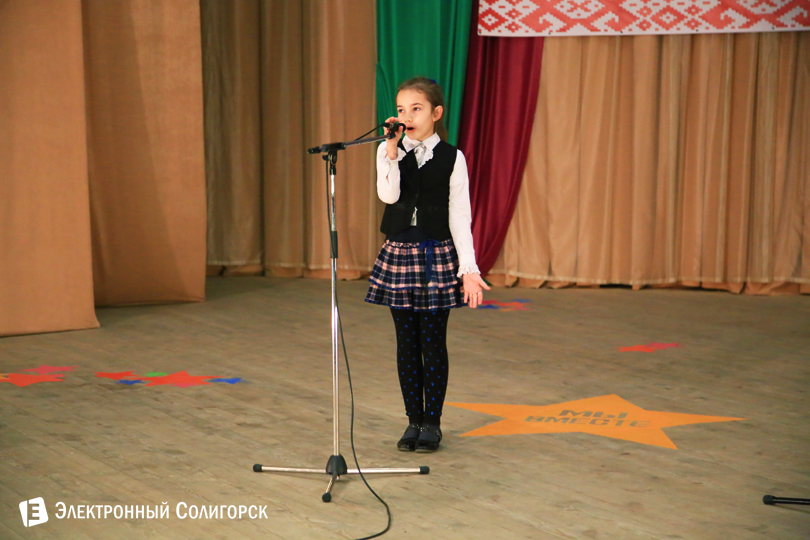 творческий конкурс ЦТДиМ Солигорск