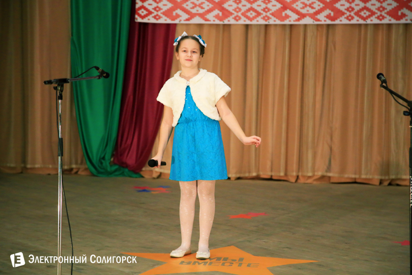 творческий конкурс ЦТДиМ Солигорск