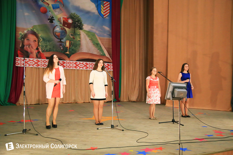 творческий конкурс ЦТДиМ Солигорск