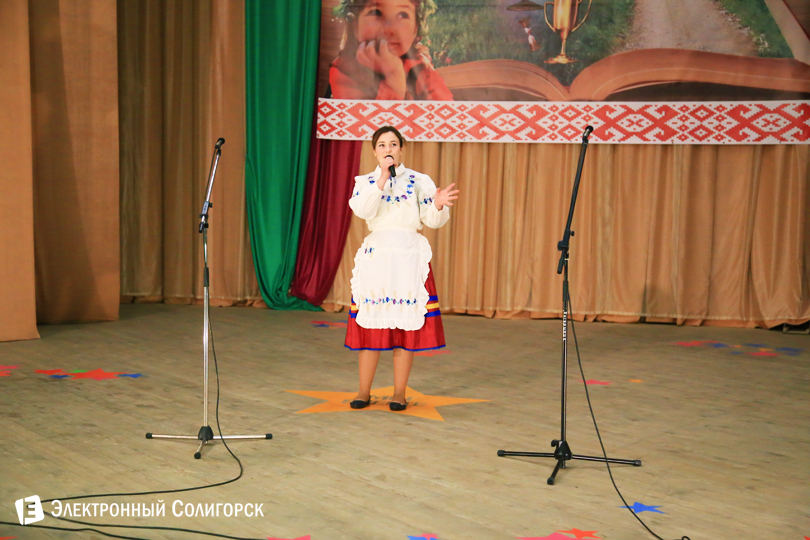 творческий конкурс ЦТДиМ Солигорск