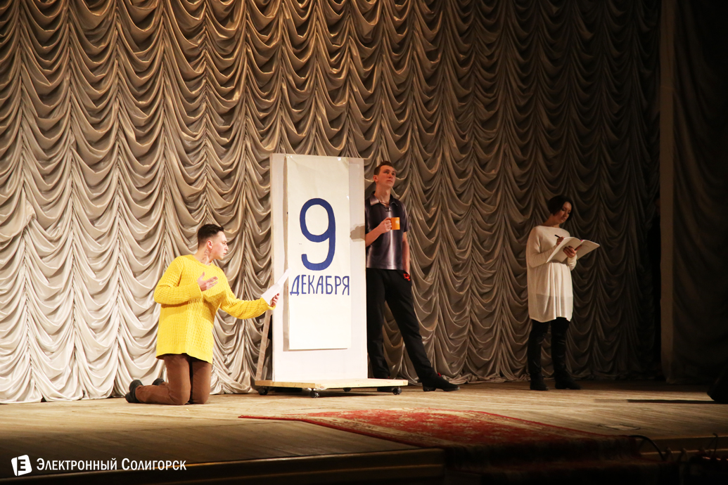 Концерт коллектива Сузорье, Солигорск