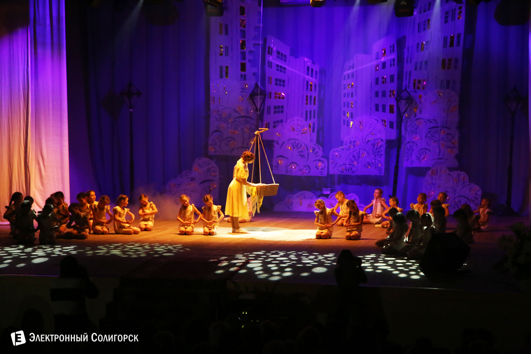 Концерт коллектива Сузорье, Солигорск