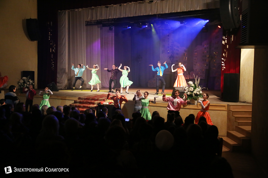 Концерт коллектива Сузорье, Солигорск