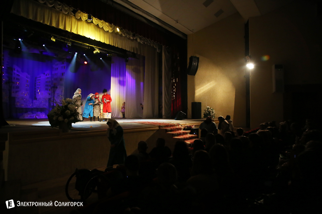 Концерт коллектива Сузорье, Солигорск