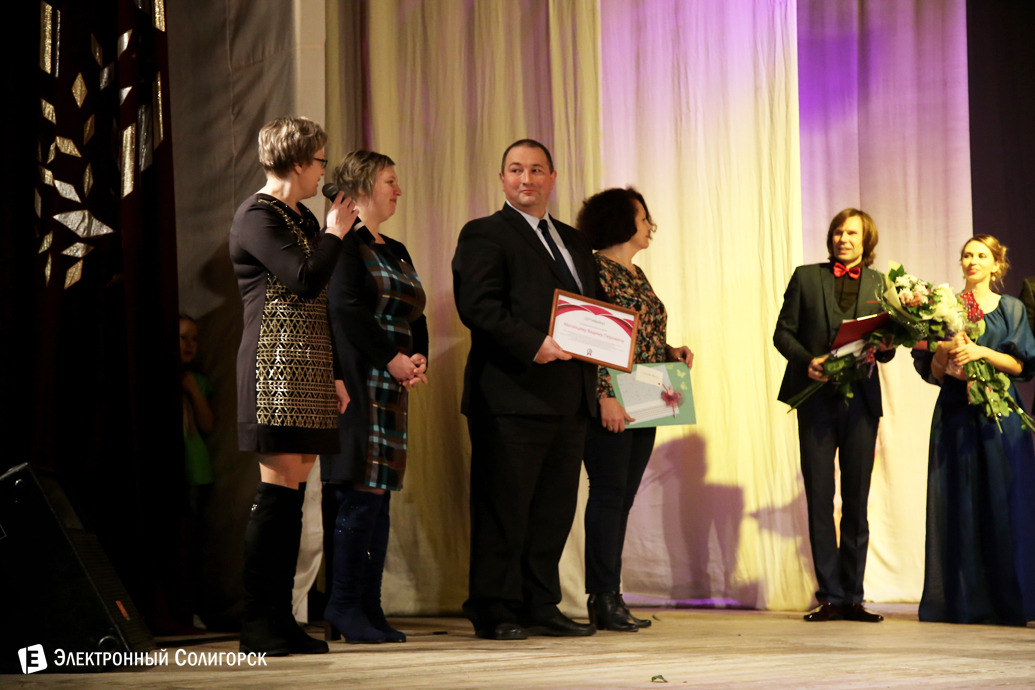 Концерт коллектива Сузорье, Солигорск