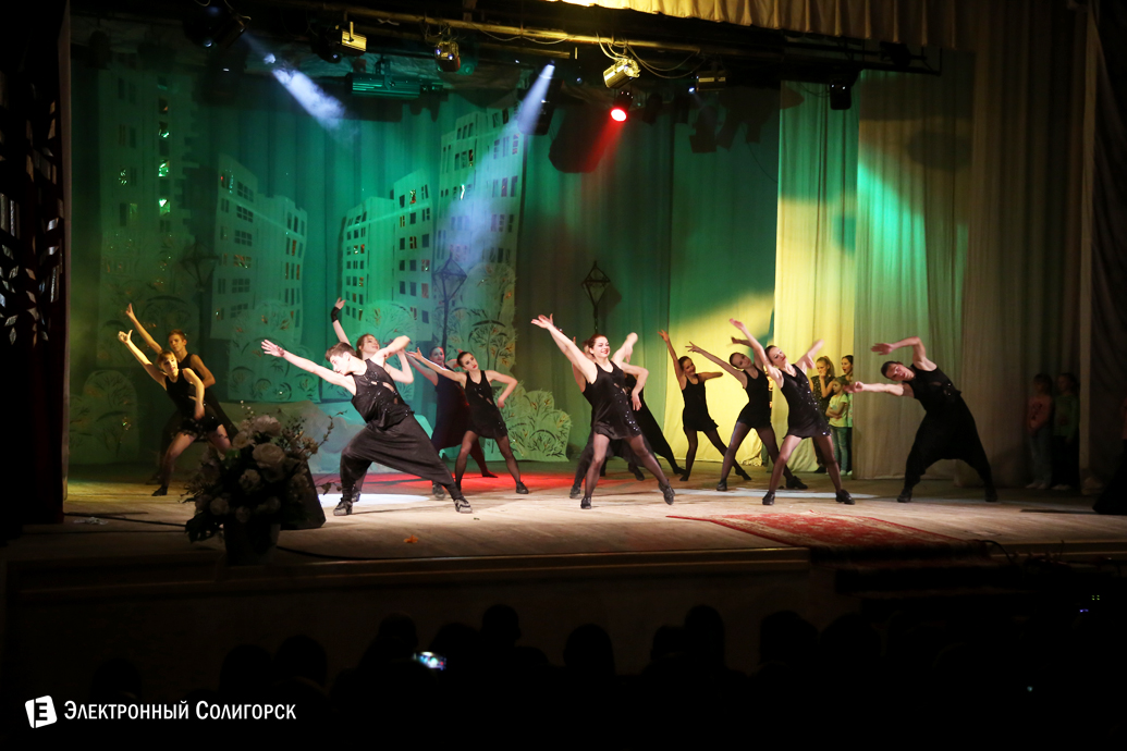 Концерт коллектива Сузорье, Солигорск