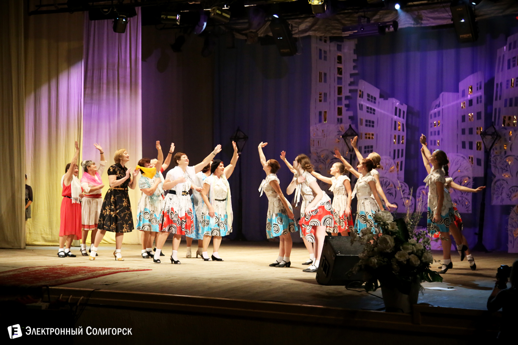 Концерт коллектива Сузорье, Солигорск