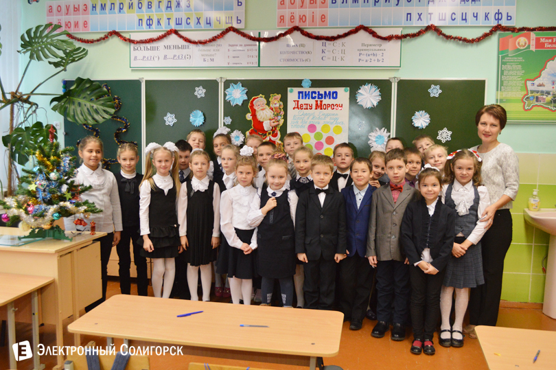 СШ №11 Солигорск ученики