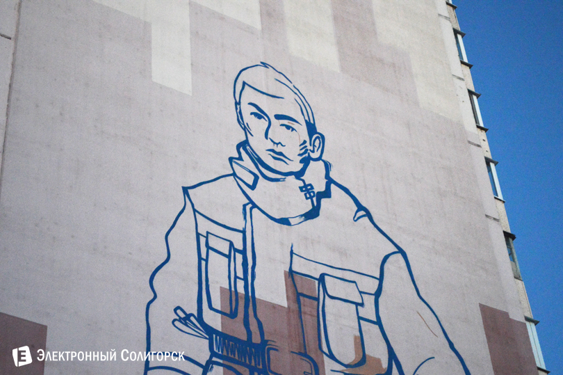 рисунок МЧС Солигорск