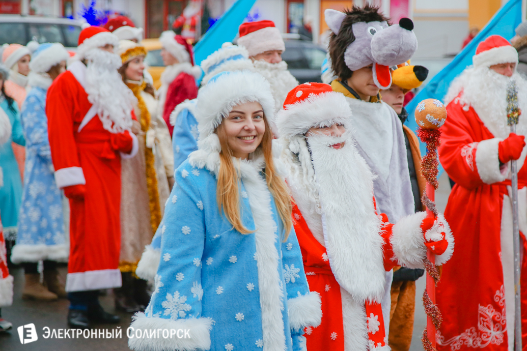 Парад Дедов Морозов Солигорск