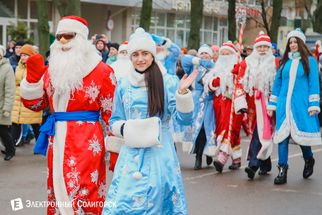 Парад Дедов Морозов Солигорск